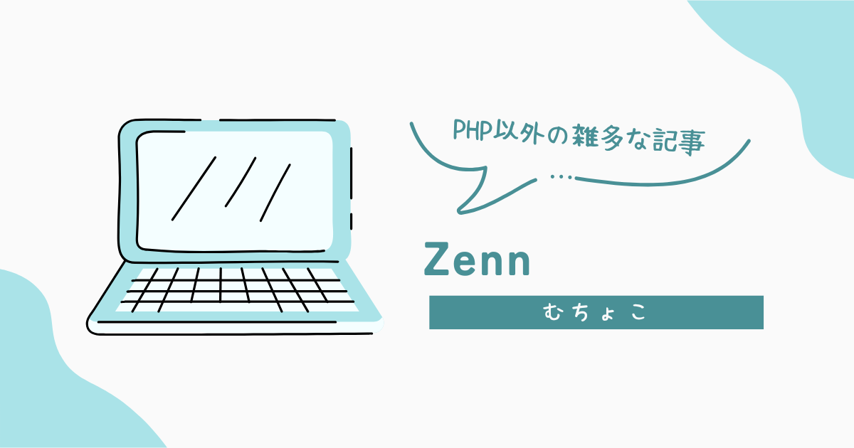 zenn